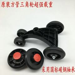 子供用ツイストカーフロントホイールアクセサリーヨーヨーカーホイールスイングカーベース三脚四角穴ステアリングホイール快適
