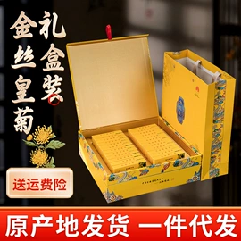 花果茶;代用/养生茶;其他茶叶