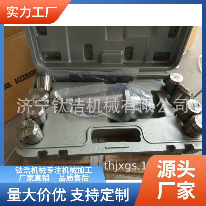 J7316铣夹头 A型 B型 莫氏柄铣夹头 NT30 NT40铣夹头 A/B型夹头