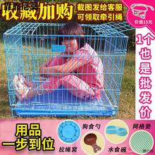 狗笼子小型犬特价加粗折叠狗笼泰迪中型犬宠物狗笼子猫笼鸡笼兔笼