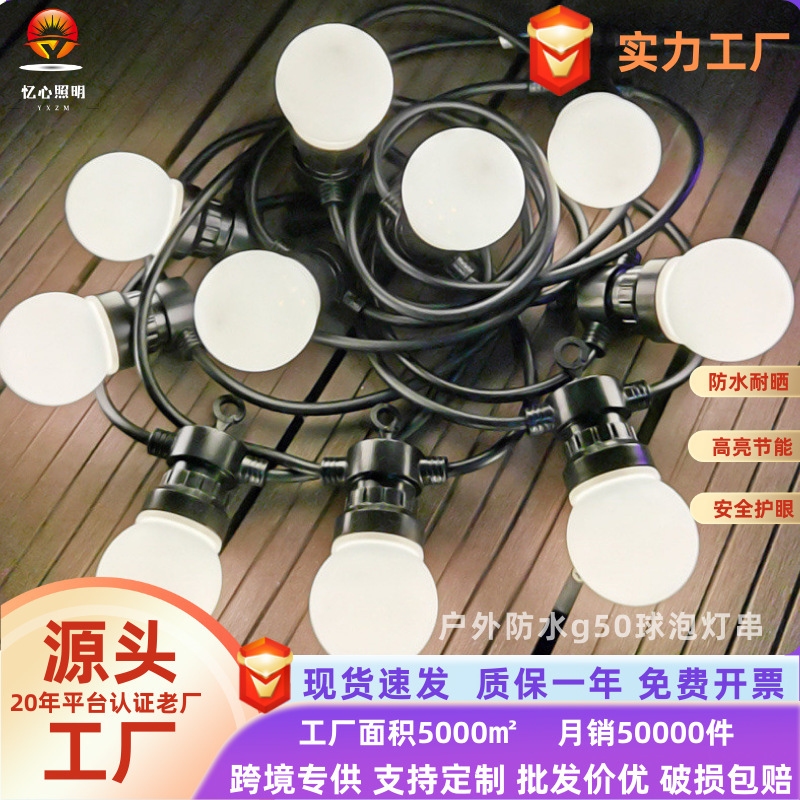 Outdoor Waterproof G50 Bulb String Lights Solar Camping Atmosphere Lights Christmas Decorative Lights Garden Lights G50 String Lights