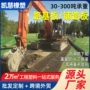 耐磨隧道工地复合基板