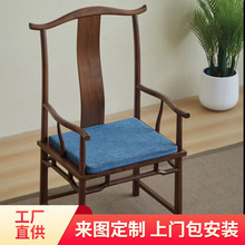 定制圈椅中式椅家用实木新椅椅禅榆木泡茶北方扶手老新圈椅中式主
