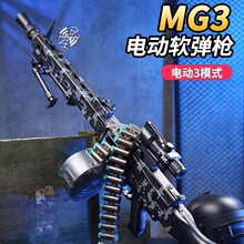 mg3�p�C��늄��B�l����һ�w��ͯܛ�����ؙC�P�����к�������ߘ�