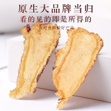 Анжелика 50 грамм консервированных производственных зон Гансу в Анжелике Шин Астрагал вечеринка женьшень Дэн Дэн Дэн. Производитель чая Оптовая разработка