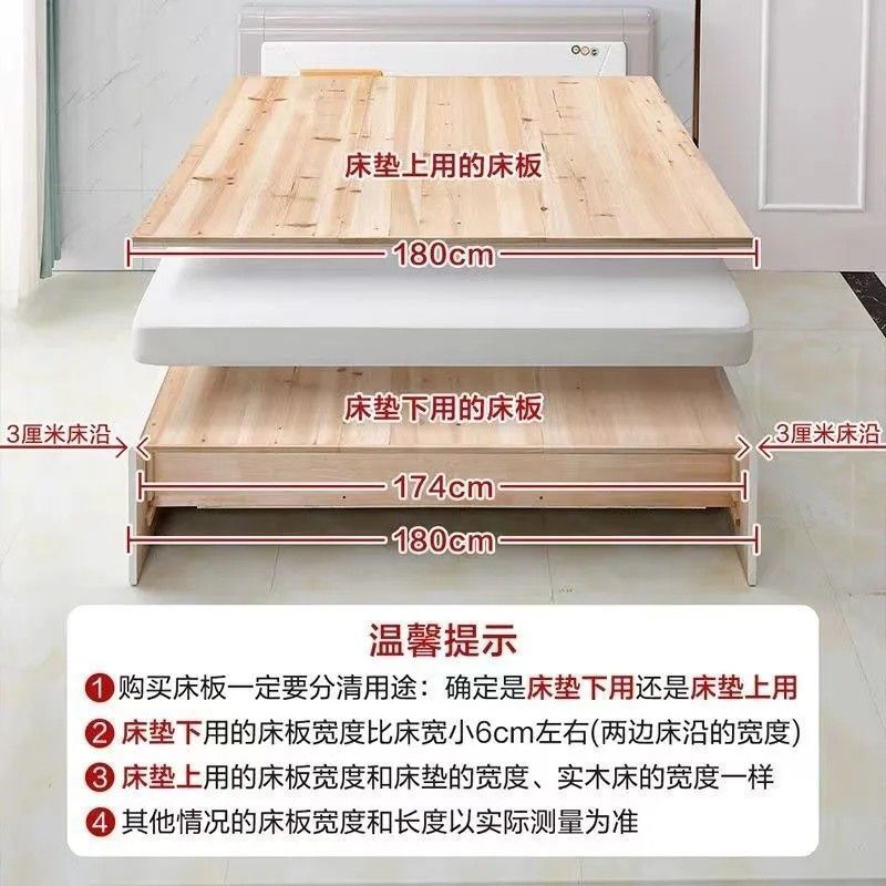 Thickened Fir Solid Wood Bed Board, Solid Hard Board Mattress Piece, Waist Protector, Spine Protector, Soft Bed Hardening Artifact