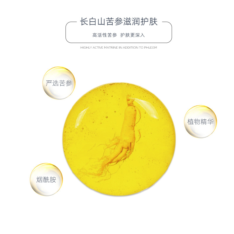 Changbai Mountain Atractylodes Rhizome Soap Firming Moisturizing Hydrating Essential Oil Soap for Men and Women, Manufacturer, Foreign Trade Wholesale
