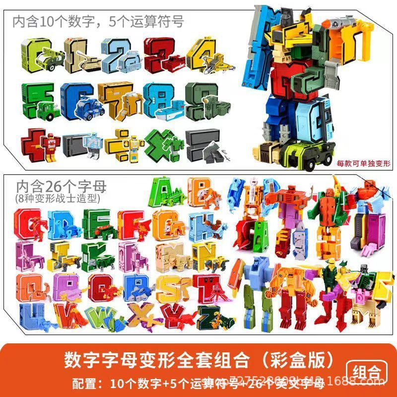 Xinle 新しい文字変形おもちゃ本物の 26 英語セット恐竜子供の教育少年ロボット車|undefined
