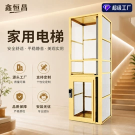 升降台