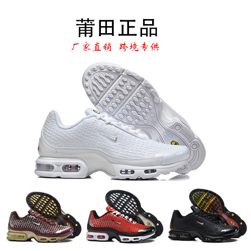 Putian Shoes Pure Original Tn7 New Model Max Plus Air Cushion Shock-Absorbing Running Shoes Nike Official Men's Comfortable Sports Shoes