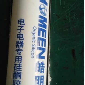 电子电器专用工业硅酮密封胶HMG-628X