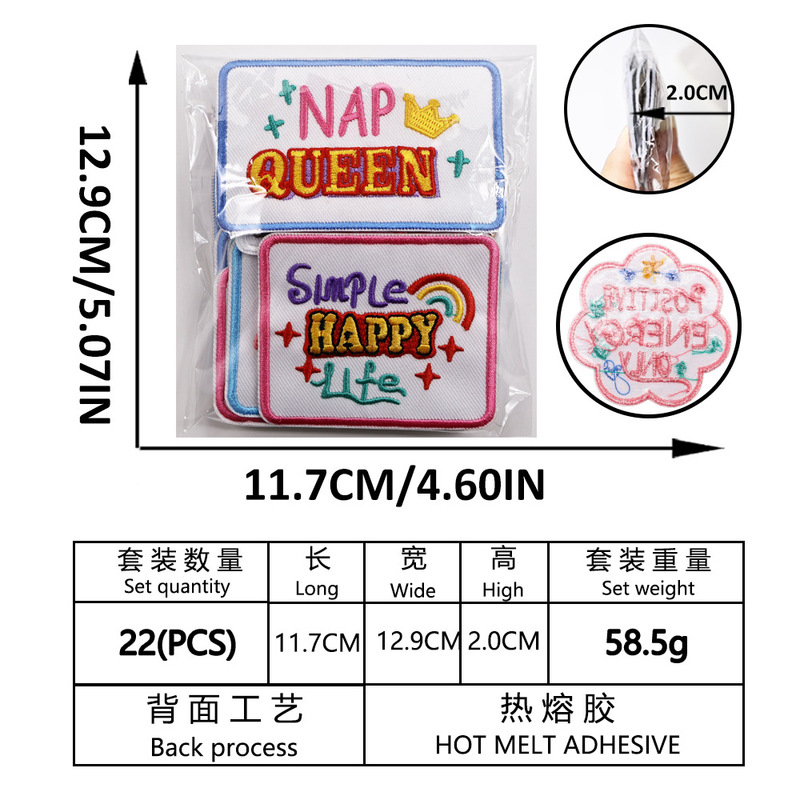 跨境新款电脑绣花布贴 英文字母长方形补丁贴服饰帽子装饰绣花标|undefined
