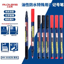 �M������|ӛ̖�P��ˮ�͹ⲻ��ɫ���|���ӛ��̖���R����늹���