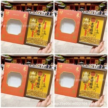 马年黄金天宫赐福相框摆件招财小元宝聚宝盆马到成功摆台新年送礼