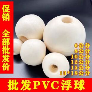 PVC��ĭ�������l��Ư���ӾW�����W�O�W�ֺӵ�ˮ����ܶȸ�Ͳ����
