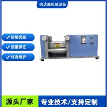 實驗室台式電動輥壓機鋰電池極片輥壓工藝專用實驗室專用設備