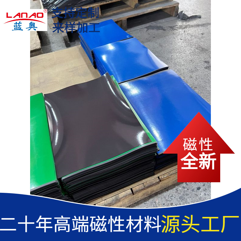 强磁铁橡胶磁片冰箱贴磁力贴铁氧体磁条单面磁铁片圆形强磁吸挂钩