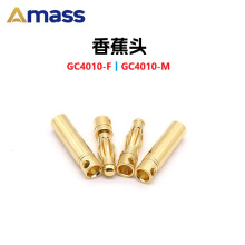 Amass 2.0mm 3.5mm 4.0mm 5.5mm�㽶�^늾�늳��B�ӟoˢ늙C�B��