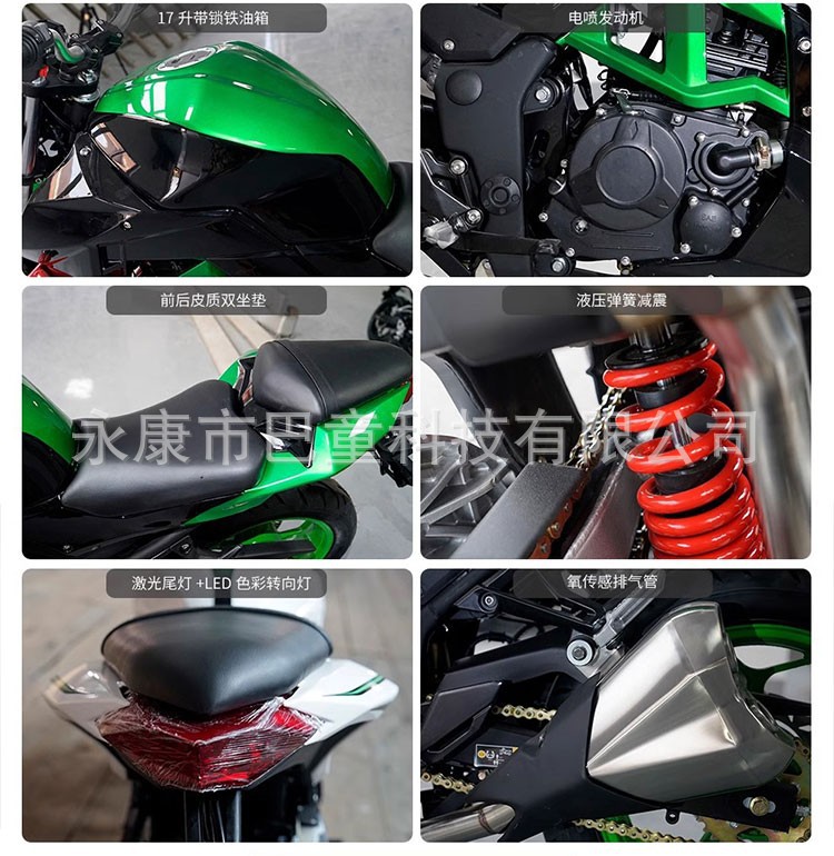 Domestic N19 Big Python Motorcycle National Three Kingdoms Four Motorcycle Motorcycle Double Cylinder Water Cooled 400Cc Street Car