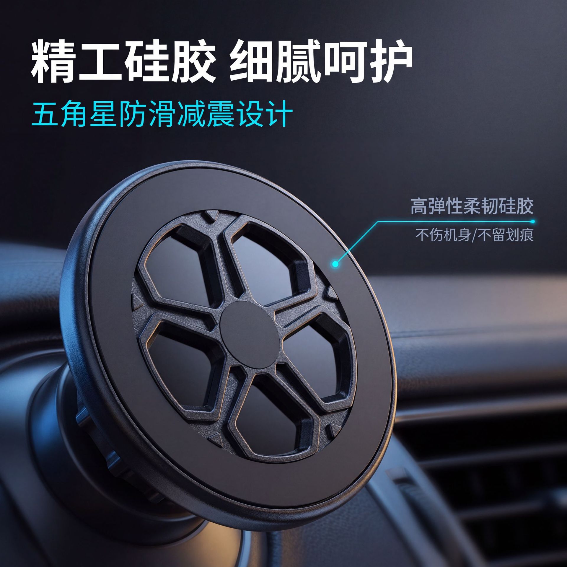 Car Accessories Navigation Bracket Magnetic Car Phone Holder 360 ° Rotating Air Vent Strong Magnetic Phone Holder