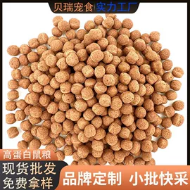 仓鼠零食;鸟食;兔子主粮