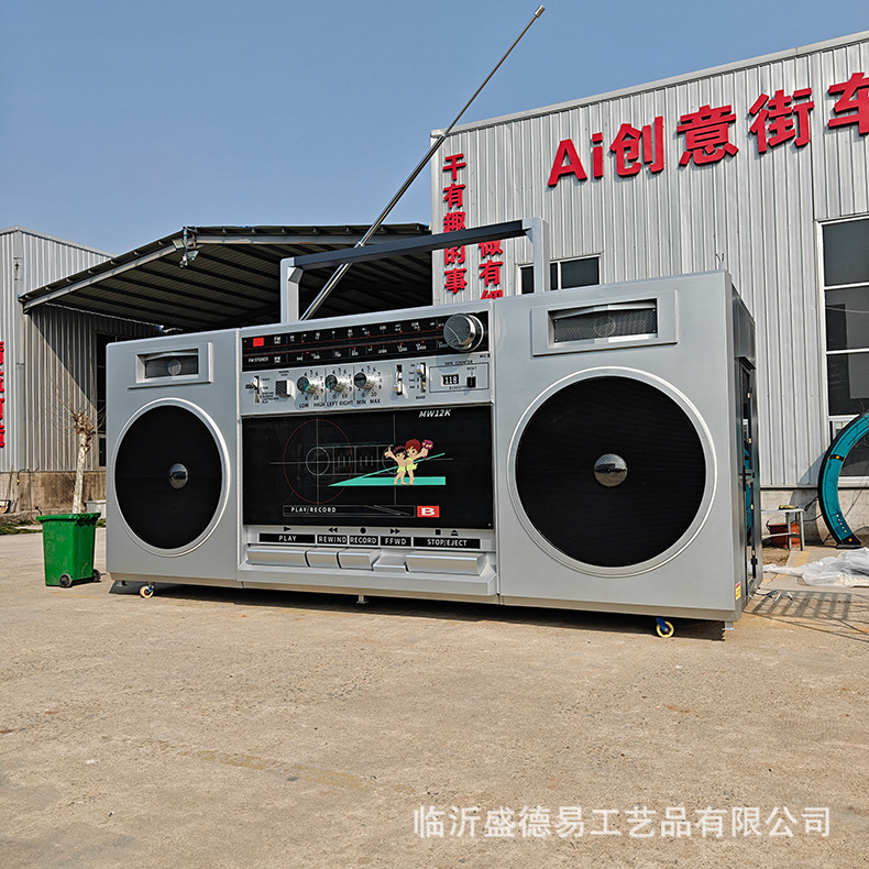 Fashionable Classic Tape Recorder-Shaped Mobile Food Truck, Customizable with Logo, Suitable for Outdoor Influencer Business Projects Fashionable Classic Tape Recorder-Shaped Mobile Food Truck, Customizable with Logo, Suitable for Outdoor Influencer Business Projects
