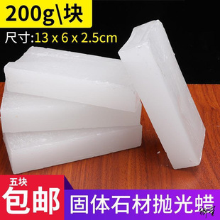 stone polishing wax marble solid solid block paraffin wax crystal wax hard white wax polishing wax industrial brightening hcds