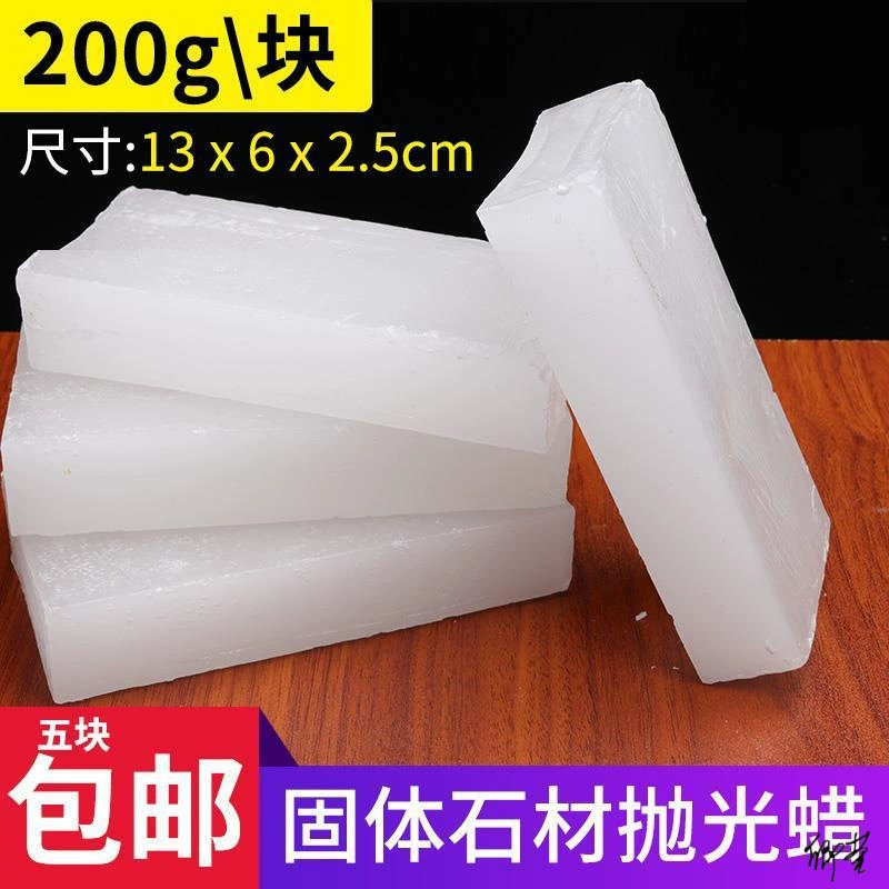 Каменный полировальный воск Мраморный твердый блок парафиновый воск кристалл твердого белого воска полировальный воск промышленный осветлитель hcds