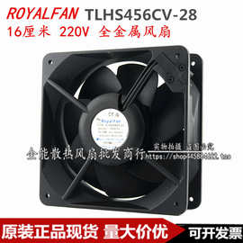 TLHS456CV-28 ROYAL FAN TLHS455C TARHS455C[D25]220V耐高温风扇