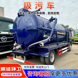 工程建筑机械;吸污车;喷洒车