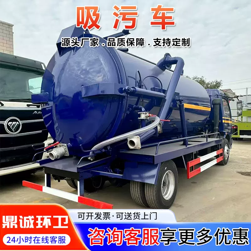 【出口款吸污车】东风多利卡10方大型抽污吸粪车 自吸自排抽污车