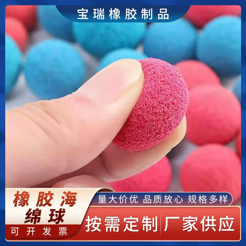 Губка для чистки конденсатора трубопровода, клей, маслостойкий мягкий термостойкий чистящий шарик, наждачный резиновый губчатый шарик