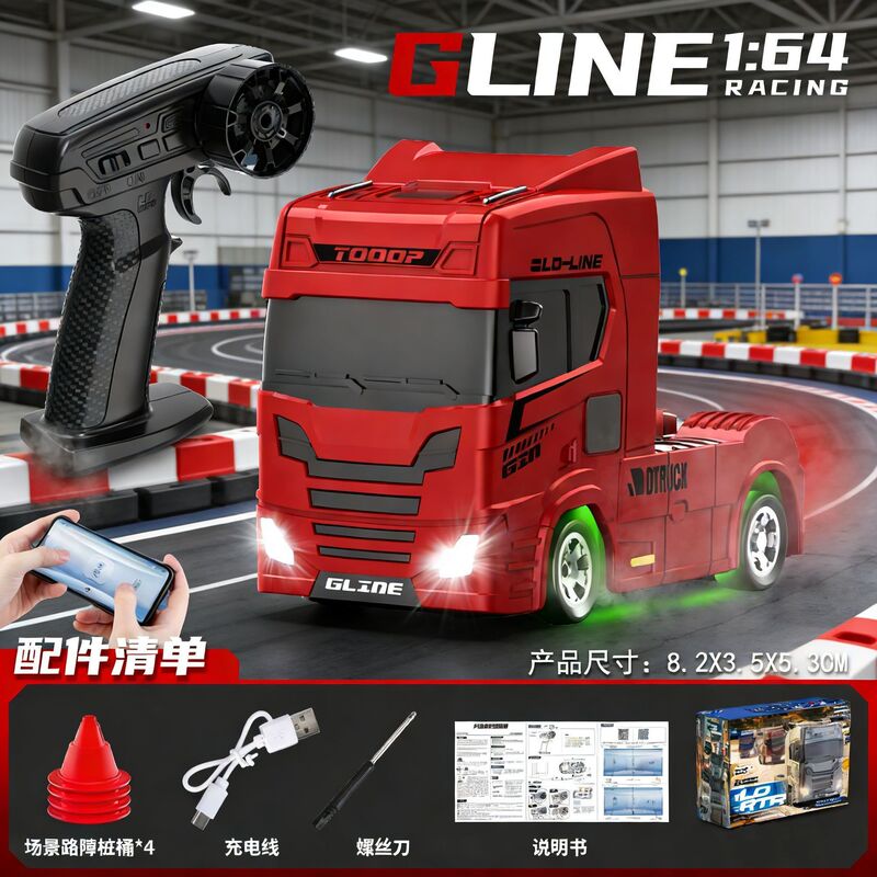 1:43 Scale Mini Drift Car Semi-Trailer Truck with Gyroscope and Lights RC Remote Control Car Boy's Gift Racing Car 1:43 Scale Mini Drift Car Semi-Trailer Truck with Gyroscope and Lights RC Remote Control Car Boy's Gift Racing Car