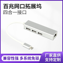 �ĺ�һ�๦����չ�]���׾W��rj45�Pӛ����Xhub������typec�Uչ�]