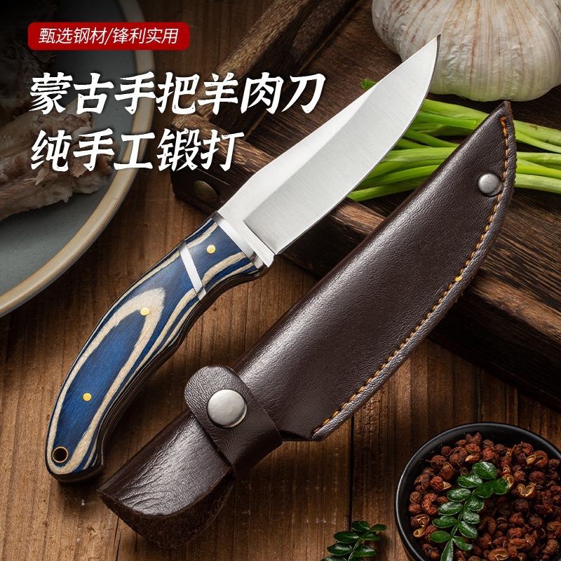 户外直刀便携随身刀应急防身刀不锈钢厨房水果刀手把肉小刀吃肉刀