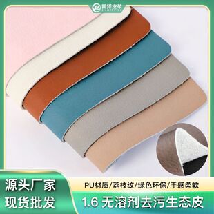 1.6�o�܄���֦�y���BƤ�h������puɳ�lƤ��������ĥ��܇���Ƥ��