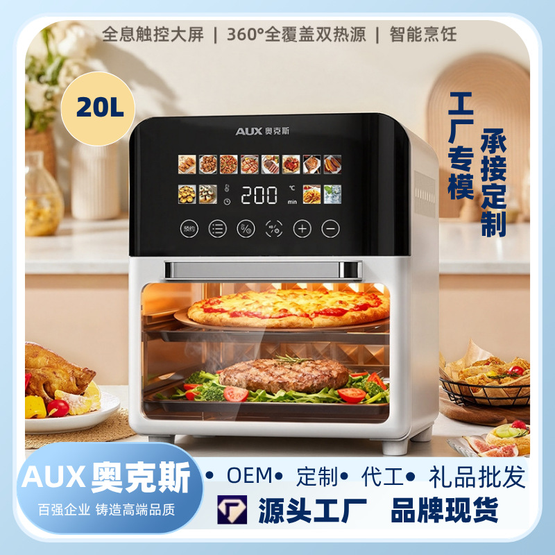 Oaks Household Air Fryer Visual Electric Fryer Oven Large Capacity Multifunctional Pot Jd Genuine Wholesale Gift