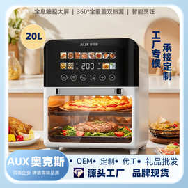 奥克.斯空气电炸锅多功能电蒸烤箱一体机家用微波可视空气炸锅正