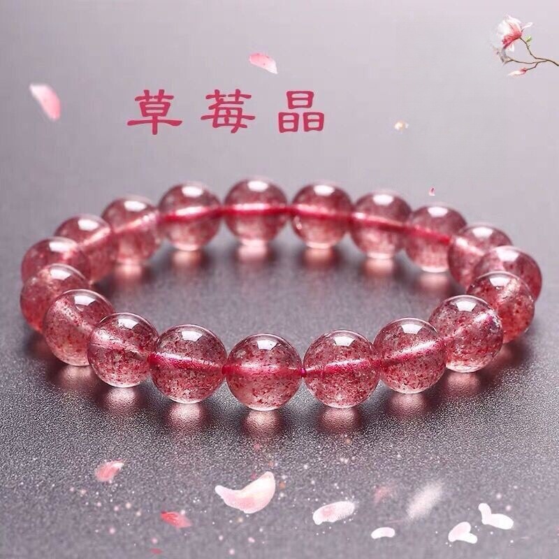 Pure Natural Ice Strawberry Crystal Bracelet for Men and Women, Quartz Jade DIY Beaded Crystal Genuine Wholesale