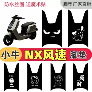 Qara Calf NX Wind Speed Edition üçün Aşınmaya Davamlı, Sürüşməyən, Suya Davamlı Ayaqaltılar