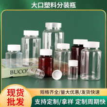 �F؛30ml����ƴ��ƿ���͸������ƿ�z�ҷ��bƿpetСșƿʳƷ��