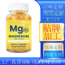 �F؛�V�a�䄩ܛ��magnesium gummies��ʳ�a�䄩oe m�羳TK