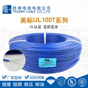 �������l��Ӿ�UL1007����26 24 22 20 18awg������a�~����LED��