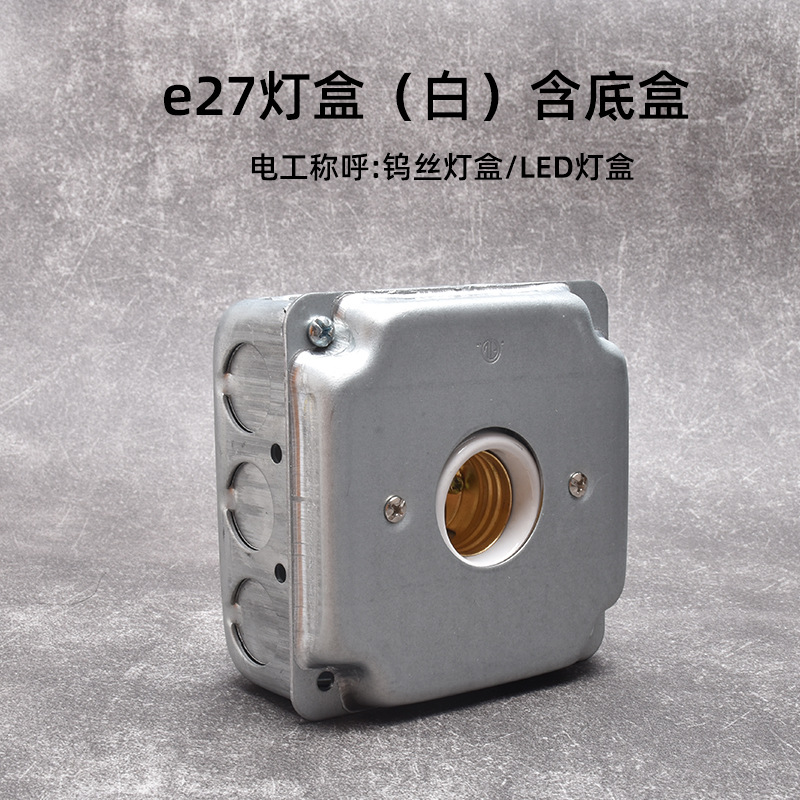 Interruptor de toma de aire industrial de Berklin ventilador de cemento abierto ventilador de cinco agujeros retrógrado galvanizado una cuenta de doble control dos o tres enchufes