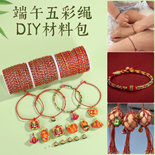 ��2026���繝����Kdiy���ϰ����Ʒ�ֹ��������K��ͯ��朾����K