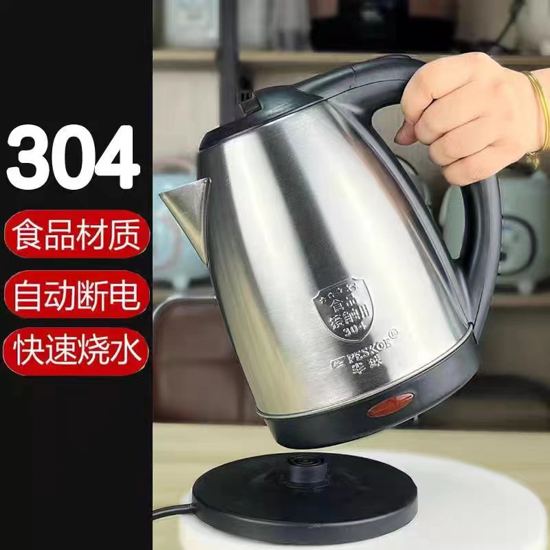[절연 아님] 2리터 단층 304 스테인레스 스틸, 와이어 길이 60cm
