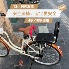 儿童后座椅电动车自行车通用款大座椅后座加厚通用型后置一件包邮