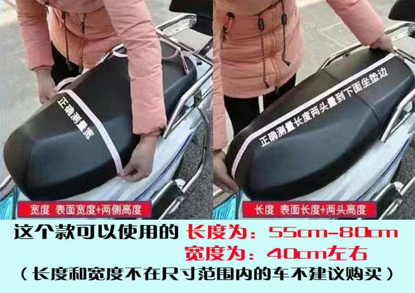 Leather electric vehicle waterproof and sun-proof seat cover, rainproof motorcycle seat cushion cover, universal thickened seat pad