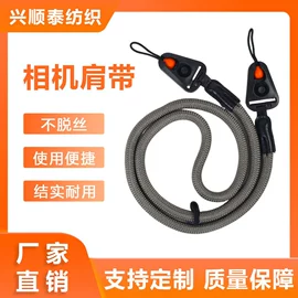 手机挂绳;相机背带;织带