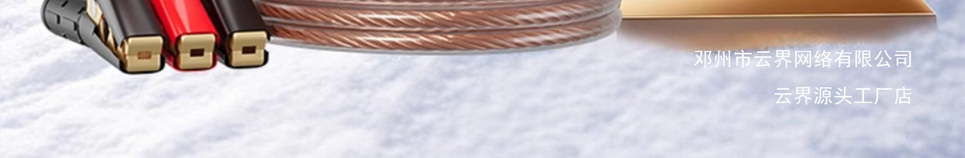 Emergency Copper Jumper Cables for Car Battery Starting, Pure Copper Wire for Connecting Electrical Circuits
